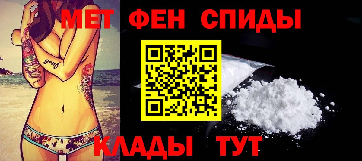 блэк спрут маркетплейс  АМФ  Подольск  Вход с VPN  Амфетамин  АМФ 98% 