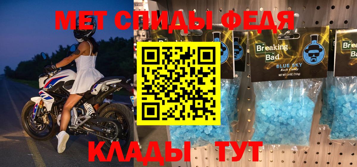 Amphetamine VHQ Подольск