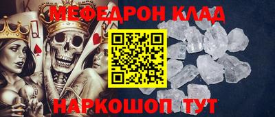 а пвп мука Рузаевка