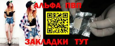 а пвп мука Рузаевка