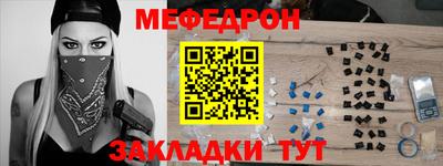 а пвп мука Рузаевка