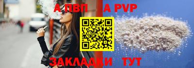 героин Рыбинск