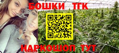 героин Рыбинск