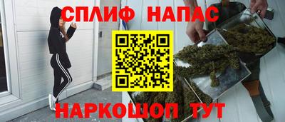 а пвп мука Рузаевка