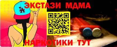 меф Рязань