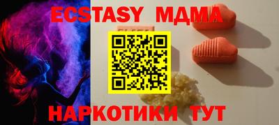 а пвп мука Рузаевка