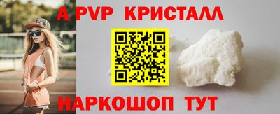 меф Рязань