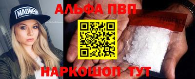 героин Рыбинск