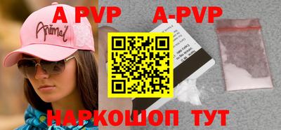 героин Рыбинск