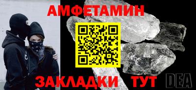 героин Рыбинск