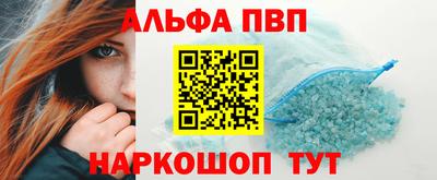 меф Рязань