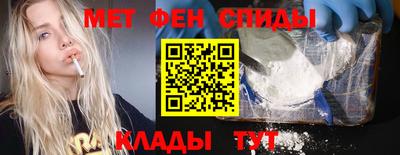 меф Рязань
