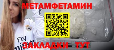 а пвп мука Рузаевка