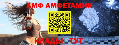 а пвп мука Рузаевка