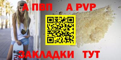 меф Рязань