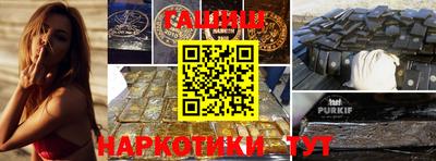 героин Рыбинск