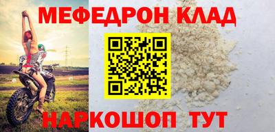 героин Рыбинск