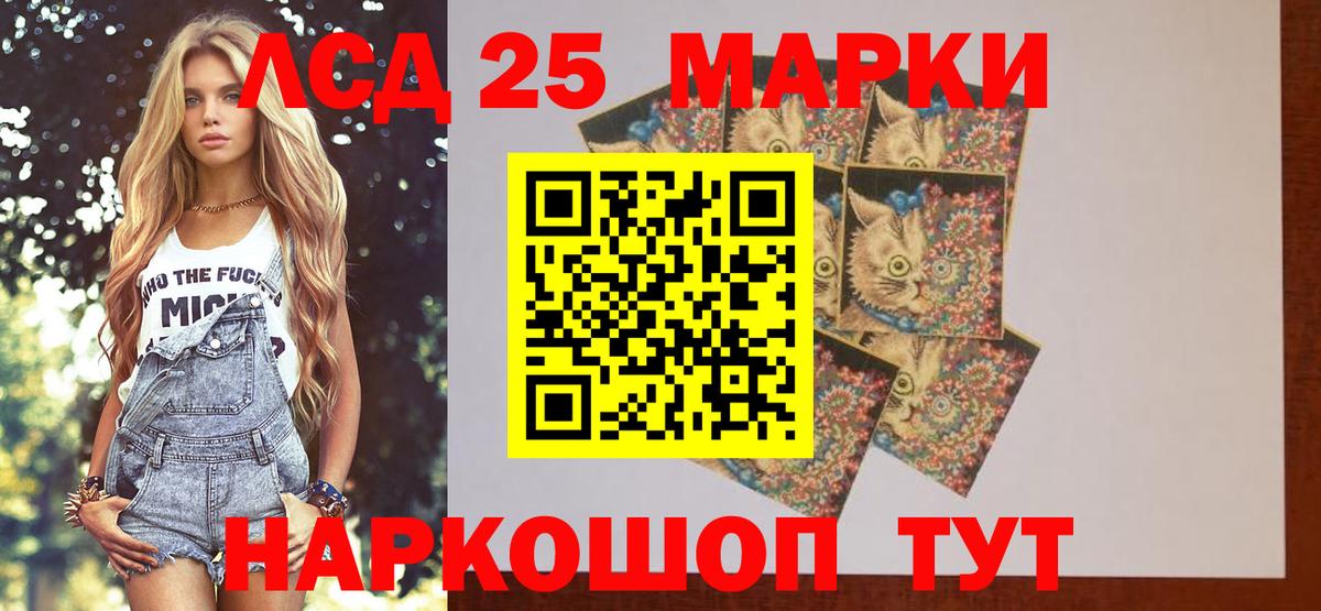 Марихуана Подольск