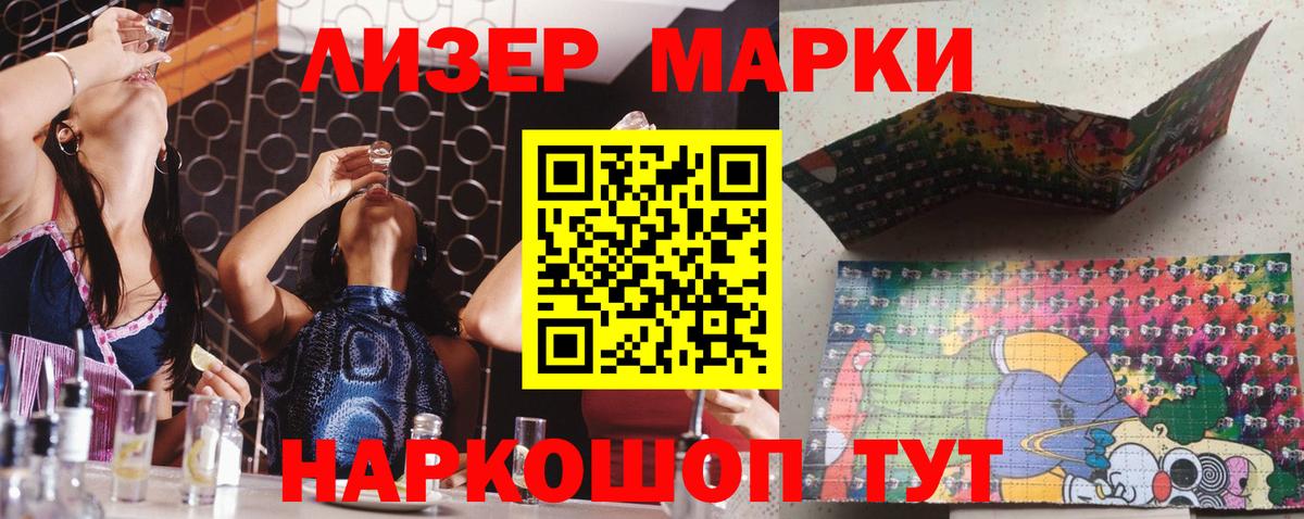 Подольск  ЛСД экстази ecstasy  LSD-25 экстази кислота  Лсд 25 экстази  Вход с VPN 