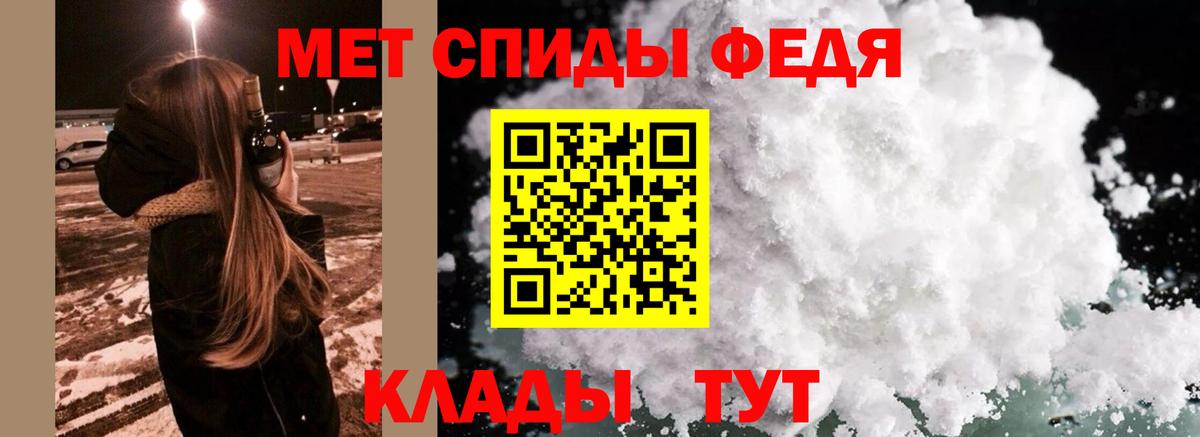МЕТАМФЕТАМИН Декстрометамфетамин 99.9%  Вход с VPN  Подольск 