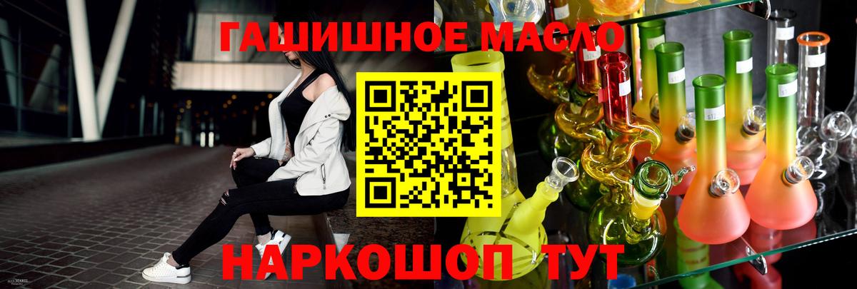 Гашиш  МЕТАМФЕТАМИН  МАРИХУАНА  Метадон  Мефедрон   ГАШИШ  Вход с VPN  MDMA  Подольск  Кокаин 