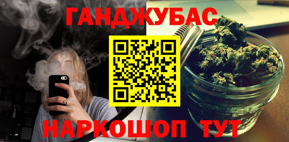 Конопля гибрид Подольск